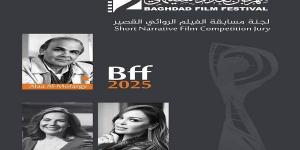 أسماء أعضاء لجان التحكيم ب مهرجان بغداد السينمائي - هرم مصر