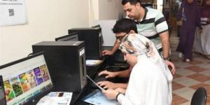 تنسيق مدارس STEM والنيل 2025.. رابط وطريقة التسجيل في تقليل الاغتراب - هرم مصر
