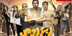 ملخص الحلقة الخامسة من مسلسل «ربع رومي»للنجم مصطفى خاطر - جريدة هرم مصر