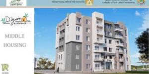 الشروط والخطوات.. الجدول الزمني لتخصيص شقق الإسكان عبر منصة مصر العقارية - جريدة هرم مصر