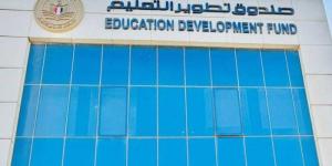 «تطوير التعليم» يطلق مقررات متكاملة لإتقان اللغة الإنجليزية - جريدة هرم مصر