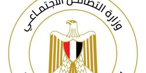 "التضامن" تعلن إطلاق جائزة "شركاء التنمية" السنوية للجمعيات والمؤسسات الأهلية - جريدة هرم مصر