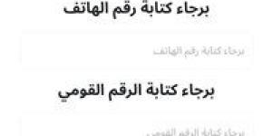 متاح الآن رسميًا.. نتيجة المرحلة الابتدائية بالدقهلية تصل على الموبايل - جريدة هرم مصر
