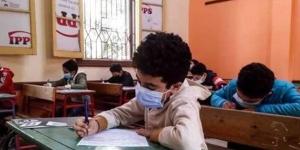 رابط نتائج امتحانات الترم الأول 2025-2026 عبر بوابة التعليم الأساسي - جريدة هرم مصر