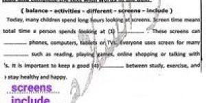 حل امتحان اللغة الإنجليزية للشهادة الإعدادية 2026 بمحافظة القاهرة الترم الأول - جريدة هرم مصر