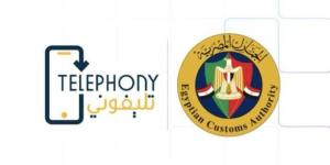 كيف تسدد رسوم الهواتف المستوردة عبر تطبيق «تليفوني»؟.. خطوات وطريقة الدفع - جريدة هرم مصر