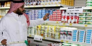 معدل التضخم السنوي في المملكة يصل إلى 2٪ في 2025 - جريدة هرم مصر