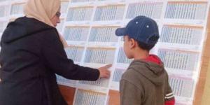 نتيجة الصف السادس الابتدائي برقم الجلوس - جريدة هرم مصر