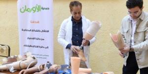 الأورمان تسلم عدد 8 أجهزة تعويضية وكراسى متحركة لذوى الهمم بالدقهلية - جريدة هرم مصر