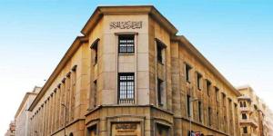 السيولة النقدية تتراجع بـ102.6 مليار جنيه بعد عطاء البنك المركزي - جريدة هرم مصر