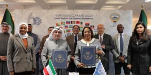 الصندوق الكويتي للتنمية الاقتصادية يوقع مذكرة تفاهم للتعاون الإنمائي مع الأمم المتحدة - جريدة هرم مصر