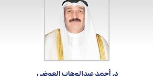 الكويت.. وزير الصحة يصدر قرارا بإلغاء تراخيص 4 صيدليات بالقطاع الأهلي لمخالفتها ضوابط مزاولة المهنة - جريدة هرم مصر