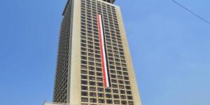 عاجل.. مصر تعلن موافقتها على قبول دعوة الانضمام لمجلس السلام بغزة - جريدة هرم مصر