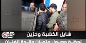 شايل نعشها وبيبكي.. لقطة مؤثرة لـ نضال الشافعي في جنازة والدته - جريدة هرم مصر