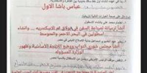 حل امتحان الدراسات الاجتماعية للصف الثالث الإعدادي الترم الأول 2026 محافظة بني سويف.. الأسئلة كاملة - جريدة هرم مصر