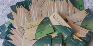 طريقة تحديث رقم الهاتف على بطاقة التموين 2026 عبر موقع «دعم مصر» - جريدة هرم مصر