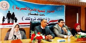 الشباب والقضية السكانية.. ندوة لمجمع إعلام القليوبية - جريدة هرم مصر