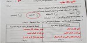 إجابات امتحان الدراسات الاجتماعية للشهادة الإعدادية محافظة الشرقية 2026.. راجع حلك الآن - جريدة هرم مصر
