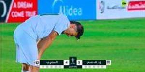 زد ضد المصري.. زد يفوز على المصري بركلات الترجيح ويصعد لدور الـ 8 من بطولة كأس مصر - جريدة هرم مصر