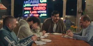 مسلسلات رمضان 2026.. طرح البرومو الرسمي لمسلسل «فخر الدلتا» بطولة أحمد رمزي - جريدة هرم مصر