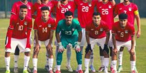 منتخب مصر للشباب يختتم معسكره استعدادًا لتصفيات كأس الأمم الأفريقية 2027 - جريدة هرم مصر