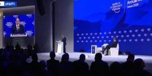 عاجل | انطلاق أعمال المنتدى الاقتصادي العالمي بدافوس بمشاركة الرئيس السيسي.. «بث مباشر» - جريدة هرم مصر