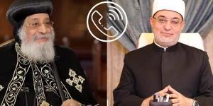 للاطمئنان على صحته.. مفتي الجمهورية يُجري اتصالًا هاتفيًّا بالبابا تواضروس - جريدة هرم مصر