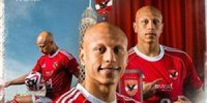 الأهلي يعلن رسميًا التعاقد مع عمرو الجزار قادمًا من البنك الأهلي - جريدة هرم مصر