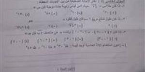 خطأ فني أم خلل في تأمين منظومة الامتحانات؟ القصة الكاملة لأزمة امتحان الهندسة بقنا - جريدة هرم مصر