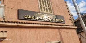 أهالي بنها يناشدون وزيرة التضامن للتدخل العاجل لحماية كبار السن والأيتام - جريدة هرم مصر