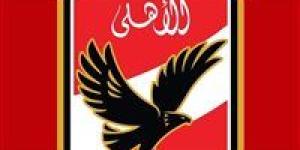 أتوبيسات مجانية لنقل جماهير الأهلي إلى الإسكندرية لموأزرة الفريق أمام يانج افريكانز - جريدة هرم مصر