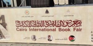 سالم الدهام: تعاون ثقافي مصري أردني.. ومعرض القاهرة للكتاب من أكبر المعارض بالشرق الأوسط - جريدة هرم مصر