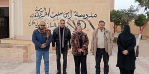 مدير تعليم مطروح تتابع جاهزية المدارس البديلة ضمن خطة الإحلال الكلي قبل بدء الفصل الدراسي الجديد - جريدة هرم مصر