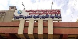 رئيس مياه القليوبية: نتابع جاهزية محطة معالجة الصرف الصحي ببلتان للتشغيل بكامل طاقتها - جريدة هرم مصر