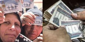 ماهو موعد صرف معاشات تكافل وكرامة فبراير 2026 وخطوات الاستعلام؟ - جريدة هرم مصر