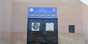 النيابة العامة تُجري تفتيشًا لمركز إصلاح وتأهيل الوادي الجديد - جريدة هرم مصر
