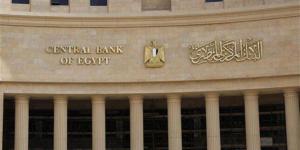 المركزي: انخفاض الدين الخارجي طويل الأجل لـ 128.95 مليار دولار بنهاية سبتمبر 2025 - جريدة هرم مصر