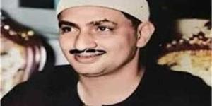 أحد عمالقة دولة التلاوة.. محطات في حياة القارئ محمد صديق المنشاوي في ذكرى ميلاده - جريدة هرم مصر