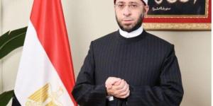 وزير الأوقاف يتلقى رسالة من بابا الفاتيكان بمناسبة اليوم العالمي للسلام 2026 - جريدة هرم مصر