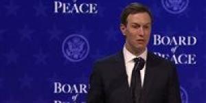 كوشنر: هدفنا تحقيق السلام بين إسرائيل والفلسطينيين ويجب فتح صفحة جديدة في الشرق الأوسط - جريدة هرم مصر