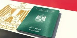 لاستخراج «جواز سفر للأطفال».. الشروط والأوراق المطلوبة - جريدة هرم مصر