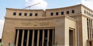 البنك المركزي يطرح أذون خزانة بـ 95 مليار جنيه اليوم.. وصك سيادي جديد الاثنين المقبل. - جريدة هرم مصر