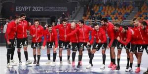 اليوم.. منتخب مصر يُواجه أنجولا في كأس أمم إفريقيا لكرة اليد - جريدة هرم مصر