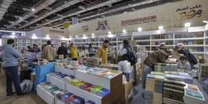 اليوم.. معرض القاهرة الدولي للكتاب يفتح أبوابه للجمهور (إليك المواعيد) - جريدة هرم مصر
