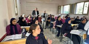 رابط نتيجة أولى ثانوي 2026.. استعلم خطوة بخطوة - جريدة هرم مصر