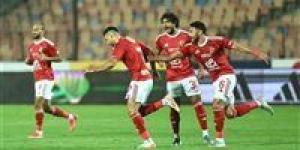 تشكيل الأهلي المتوقع ضد يانج أفريكانز في دوري أبطال أفريقيا - جريدة هرم مصر
