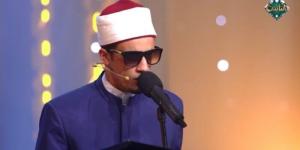 مش عارف ألقطلك خطأ.. لجنة تحكيم دولة التلاوة تشيد بأداء المتسابق محمد حسن - جريدة هرم مصر