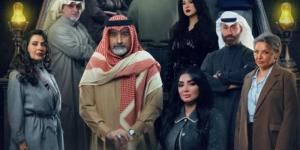 رمضان 2026.. مسلسل «درب الذهب» ينضم لمنافسات الدراما الخليجية - جريدة هرم مصر