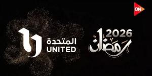 الجمعة المقبل.. توقف تصوير جميع مسلسلات رمضان 2026 - جريدة هرم مصر