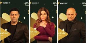 محمد عز وإيناس كامل وشادي مقار يتصدرون البوسترات الرسمية لـ «أولاد الراعي» - جريدة هرم مصر